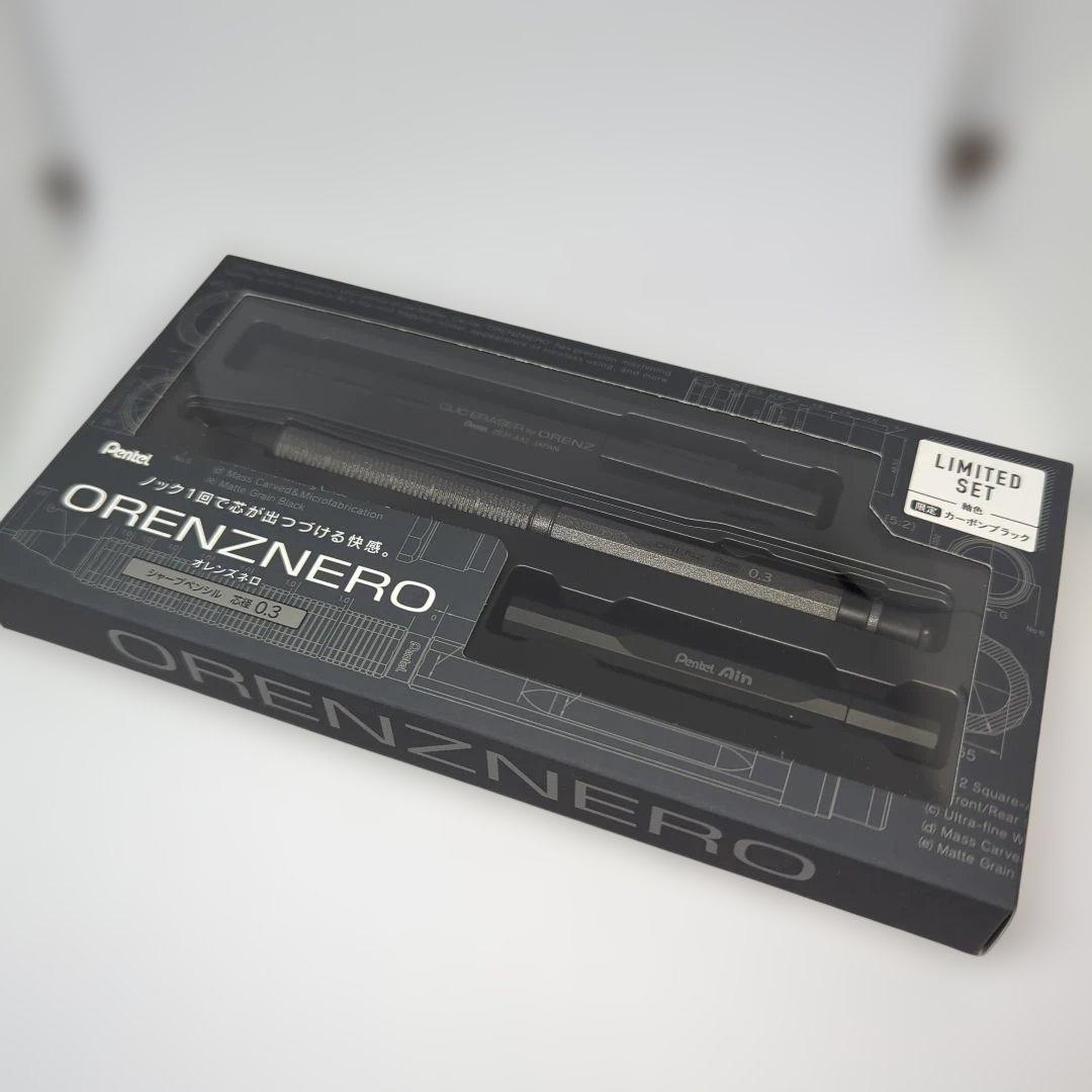 限定 カーボンブラック グリーンブラック　オレンズネロ 0.3mm
