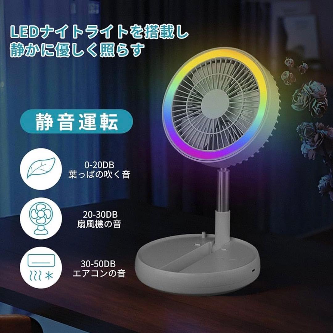 扇風機❤️サーキュレーター リモコン付き ライト付き 折り畳み式 省エネ タイプC