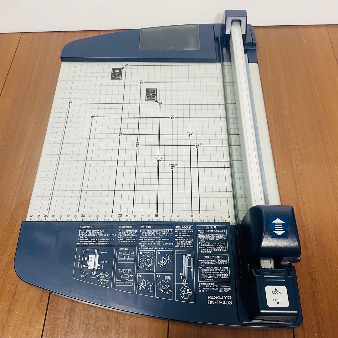 美品　箱付き　KOKUYO DN-TR403 ロータリー式ペーパーカッター