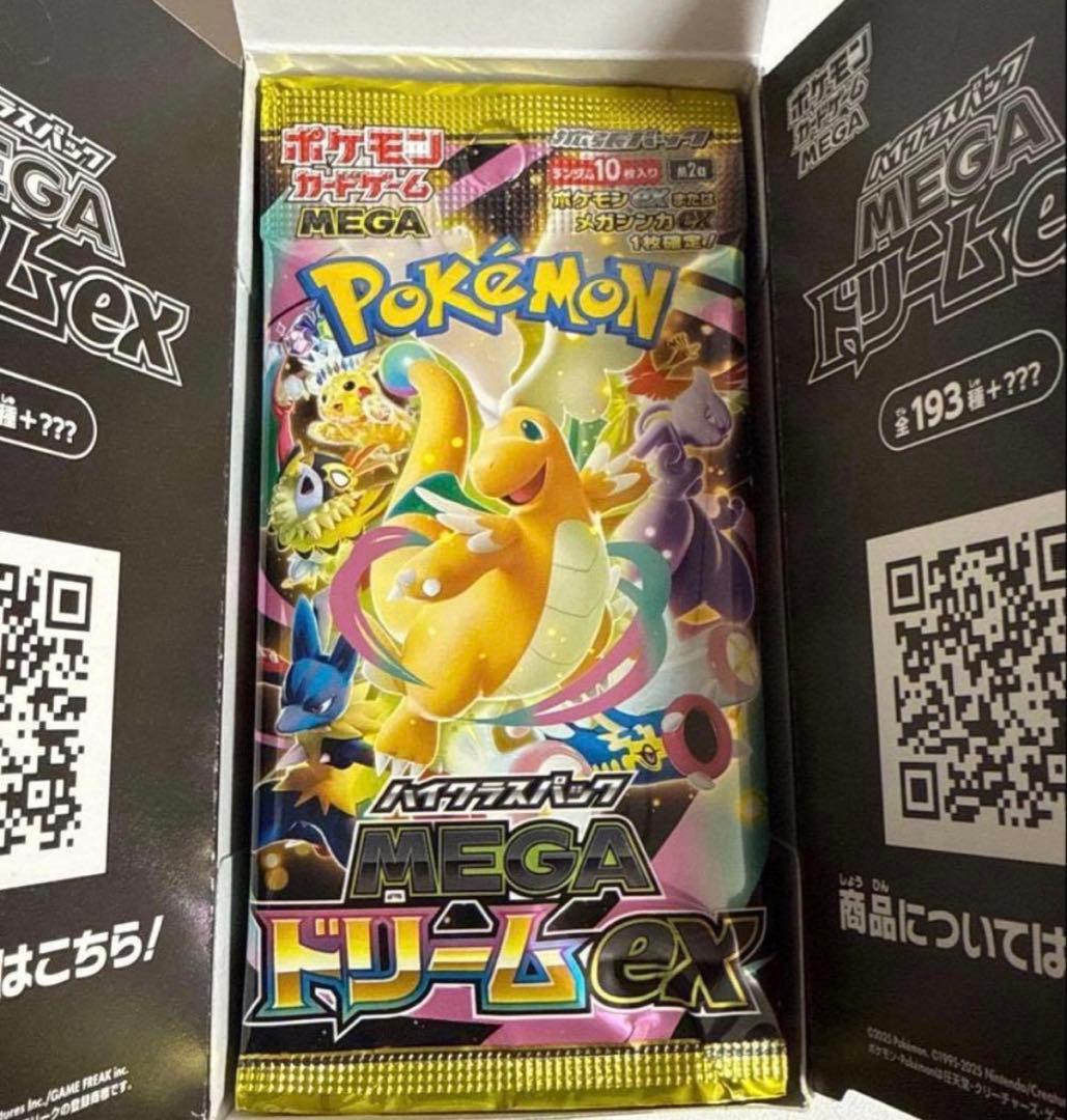 ポケモンカードゲーム メガドリームex　1BOX