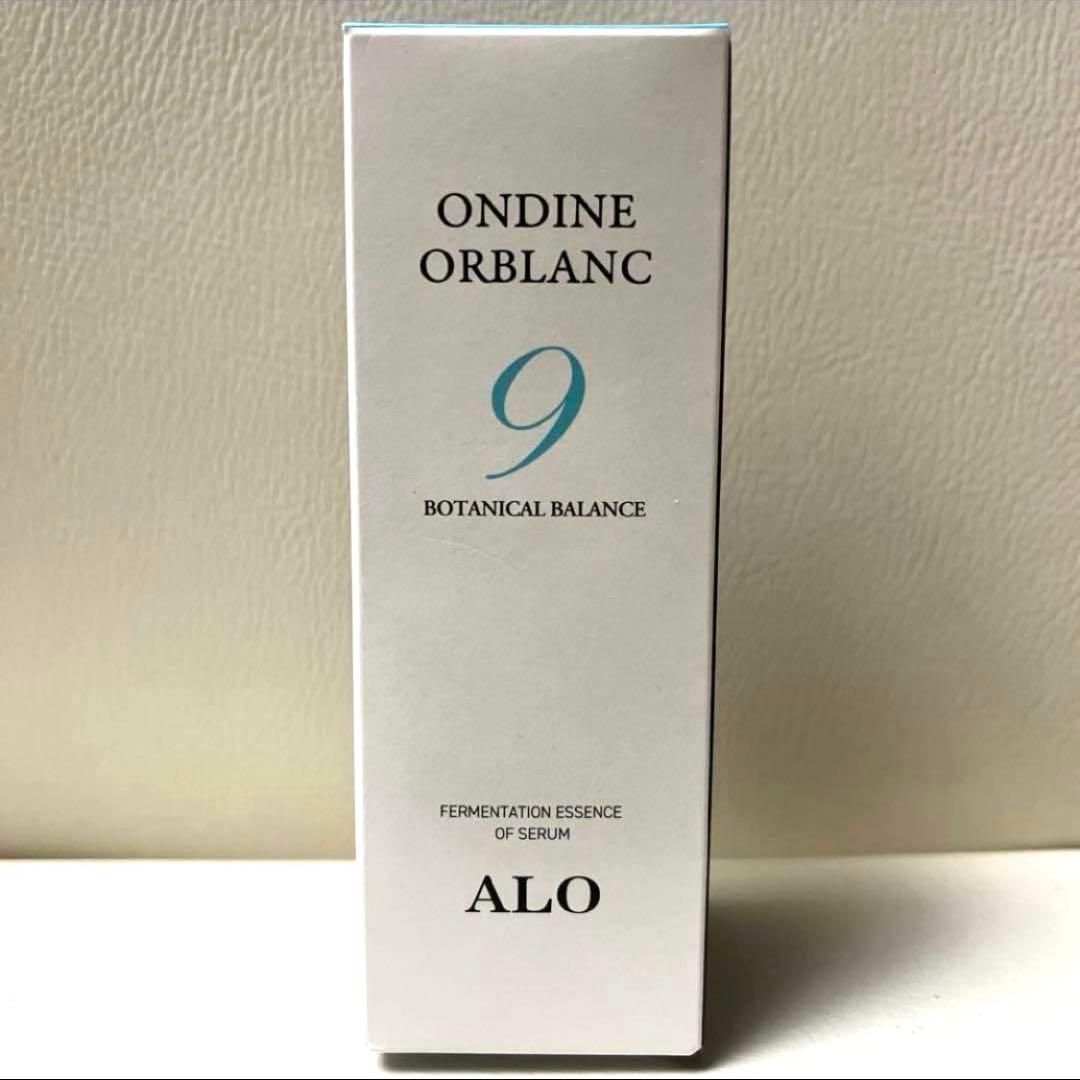 【新品】ALO 発酵エンリッチセラム(美容液)