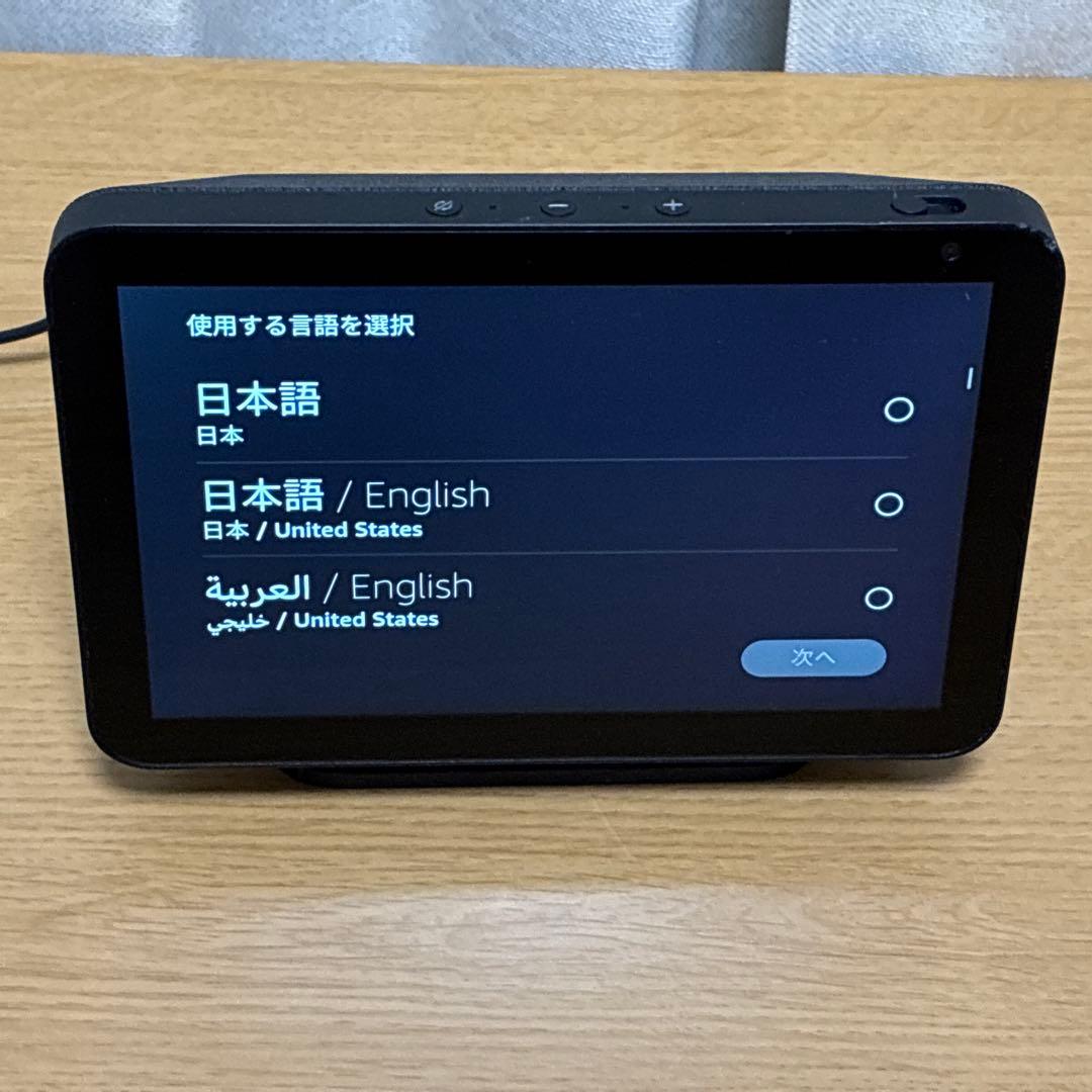 Amazon Echo Show 8 第一世代　チャコール