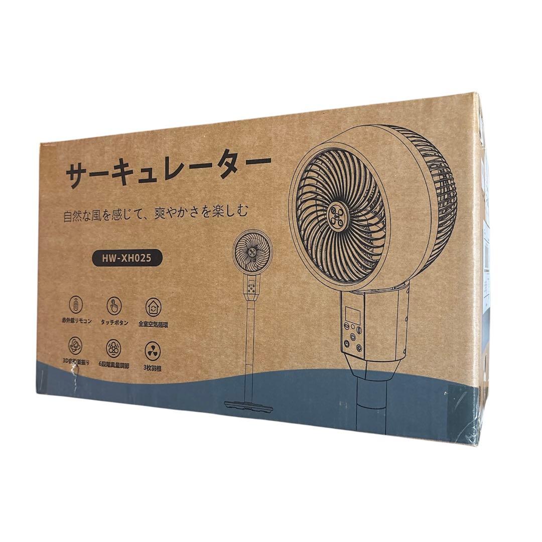サーキュレーター❣️扇風機 静音 省エネ DCモーター搭載 360°自動首振り