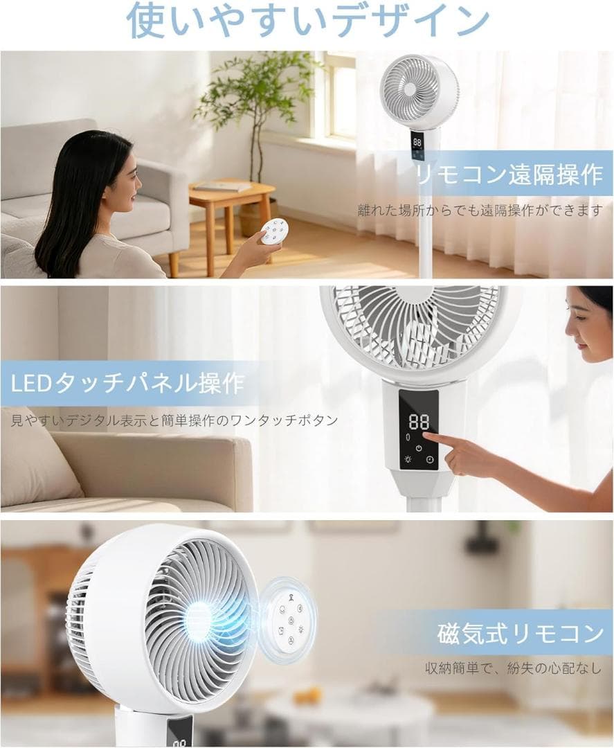 サーキュレーター❣️扇風機 静音 省エネ DCモーター搭載 360°自動首振り