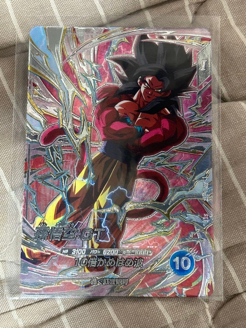 ドラゴンボールスーパーダイバーズ　9弾 孫悟空GT sec シークレット