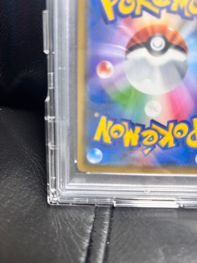 レシラム&リザードンGX ダブルブレイズ PSA10 一部ゾロ目