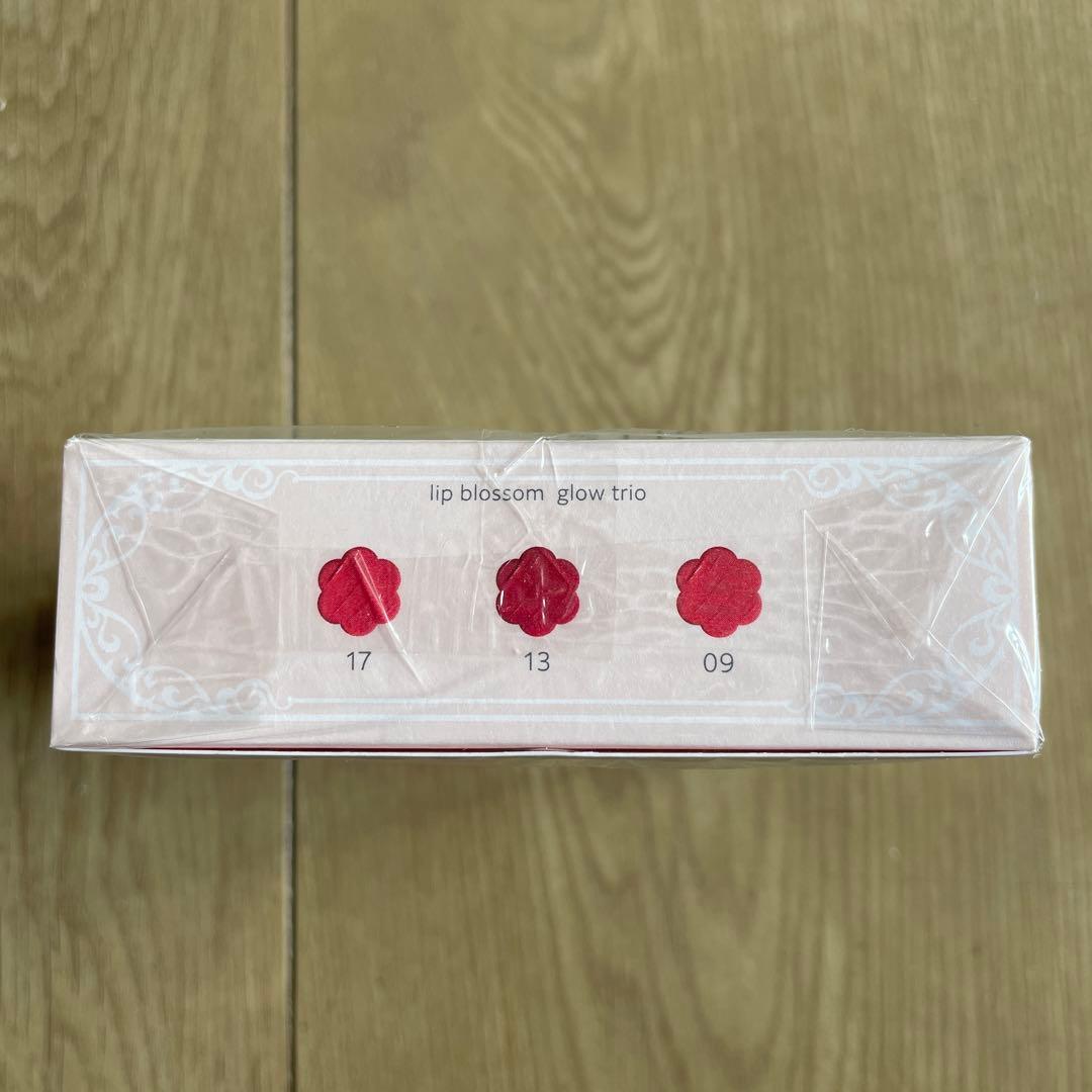 JILLSTUART リップブロッサム グロウ トリオ