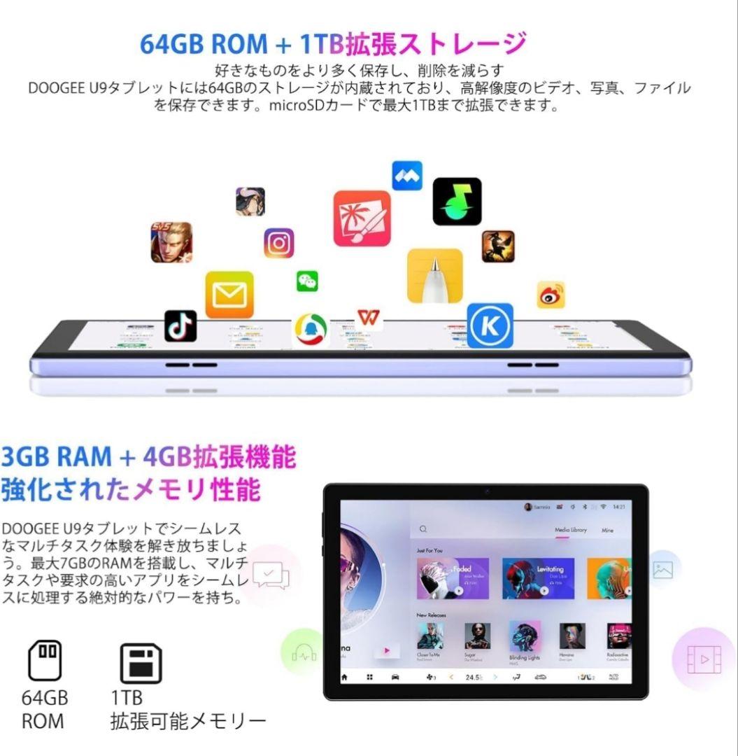 10インチ Android15 初登場】Android 15 タブレット、