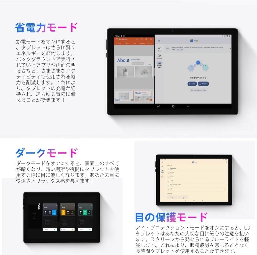 10インチ Android15 初登場】Android 15 タブレット、