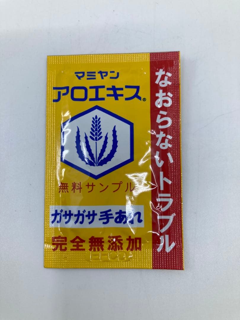 @ヴィットーリア マミヤン アロエキス 12包×50シート 600包セット