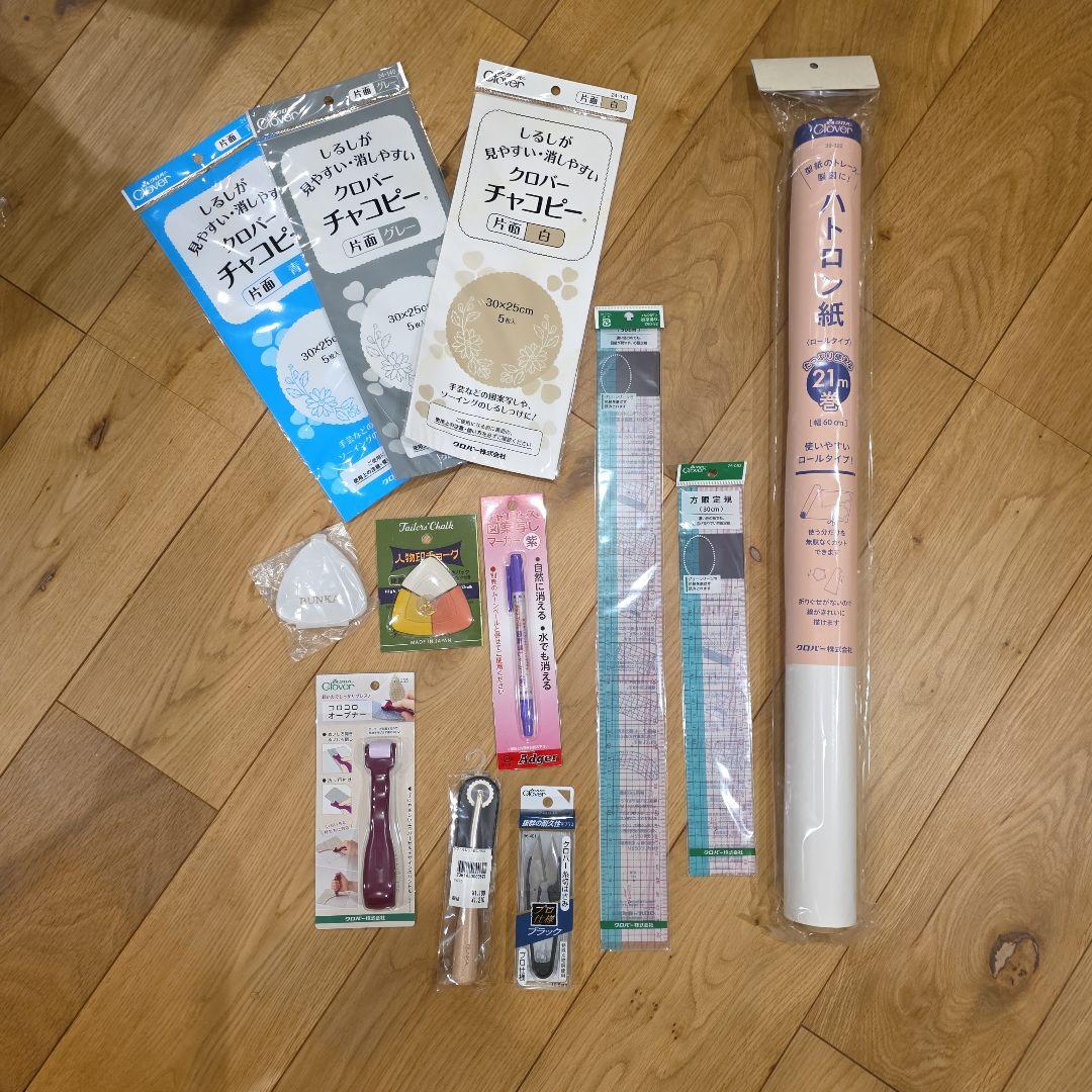 【お徳】手芸道具セット　スターターセット