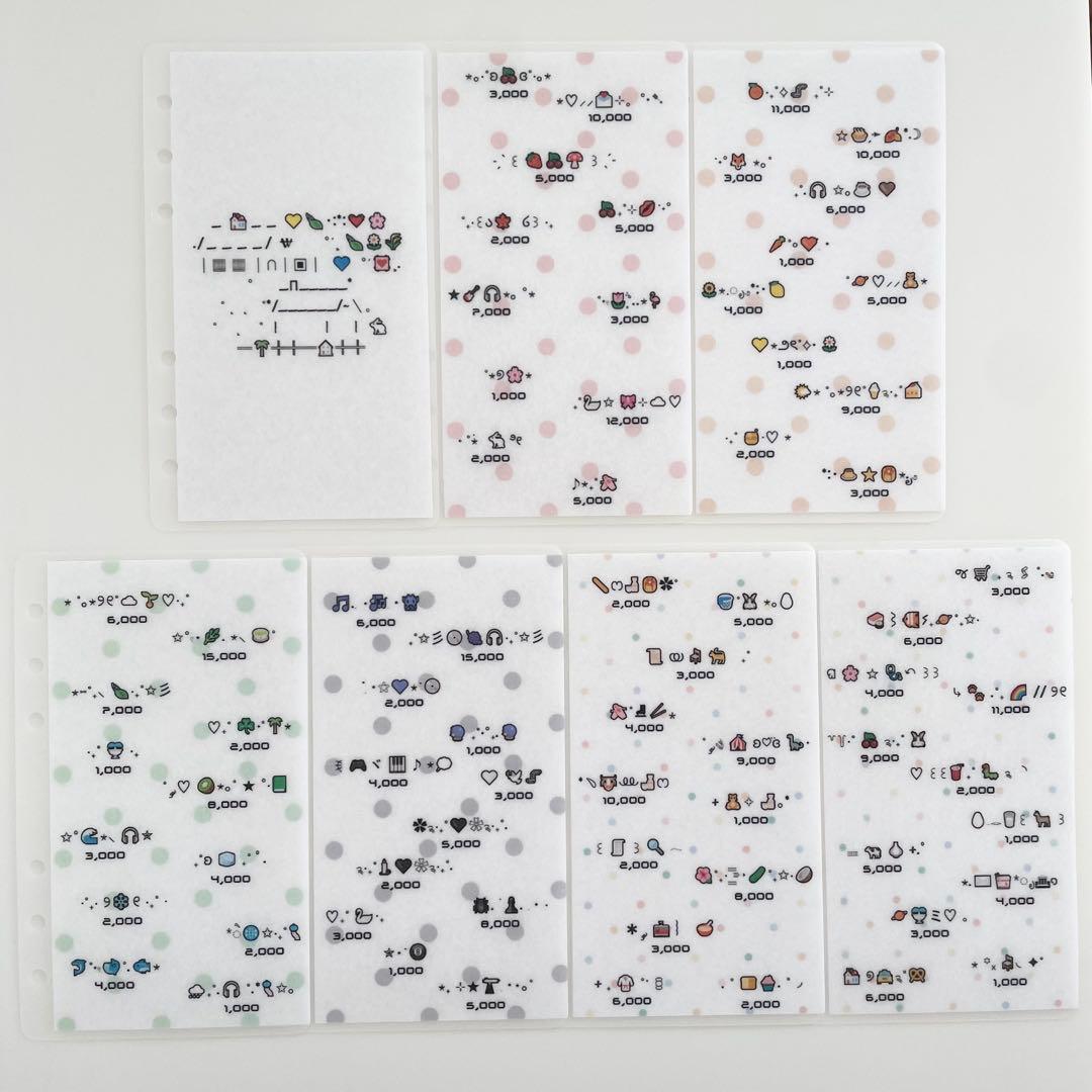 【1点のみ】韓国　貯金　バインダー　リフィル　絵文字　ゲーム