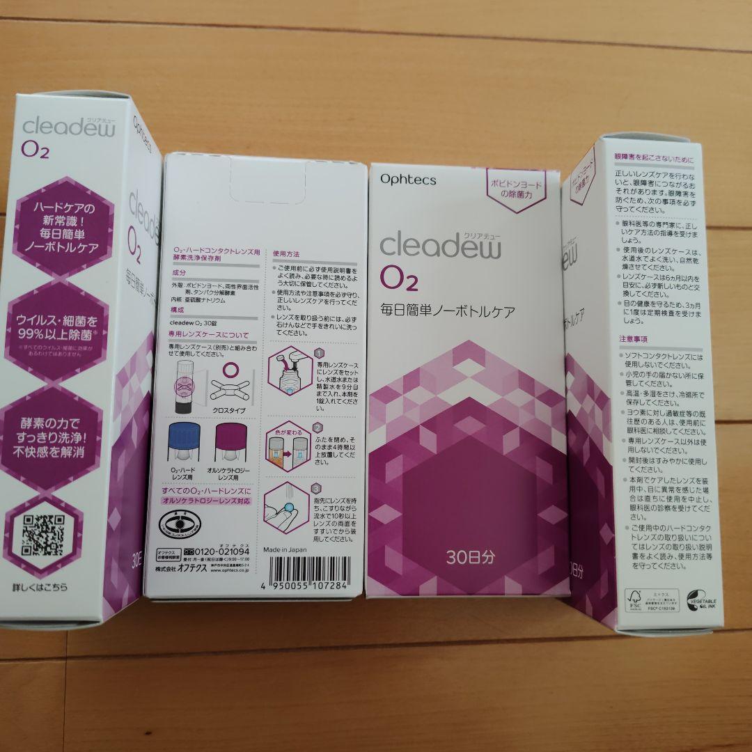 Ophtecs cleadew O2 30日分　4箱