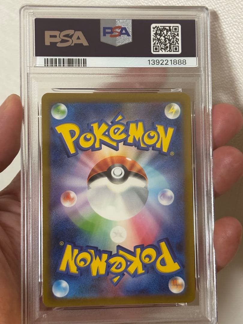 名探偵ピカチュウ プロモ PSA7