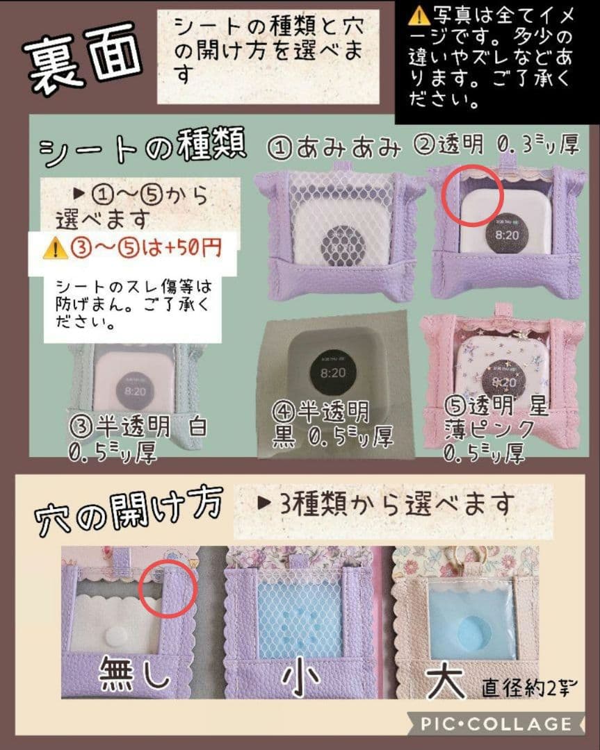 ★Pinkclosetプロフ必読★GPSケース ベージュくまちゃん