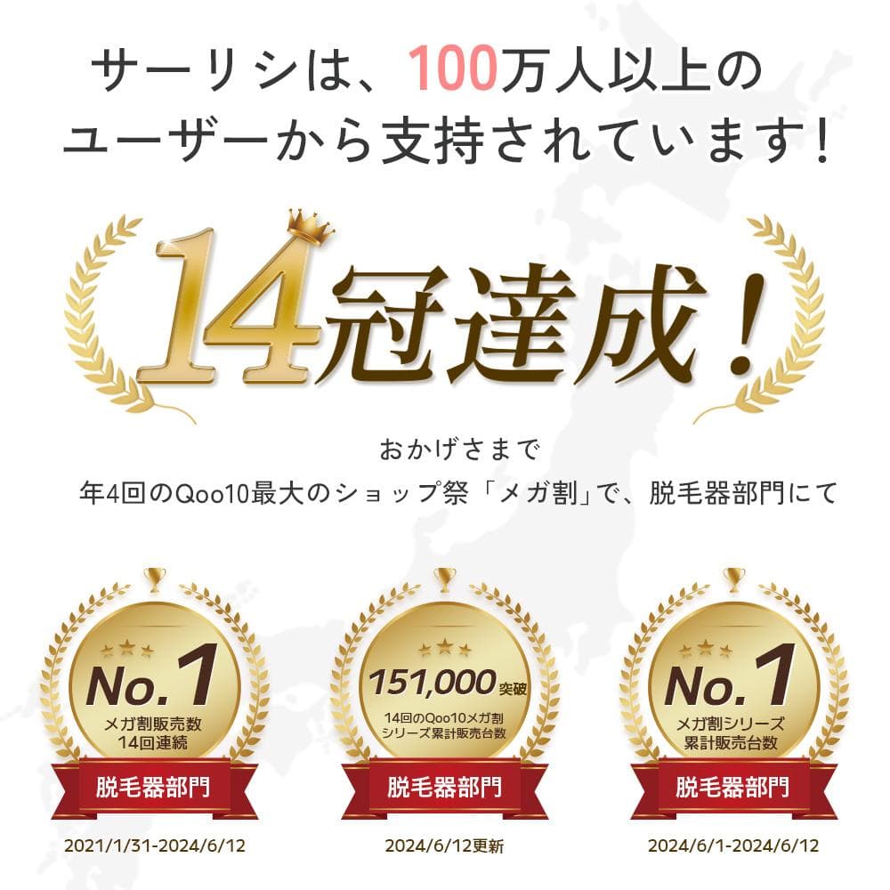 脱毛器 IPL 光脱毛器 自動照射 スキンケア 美顔器 VIO
