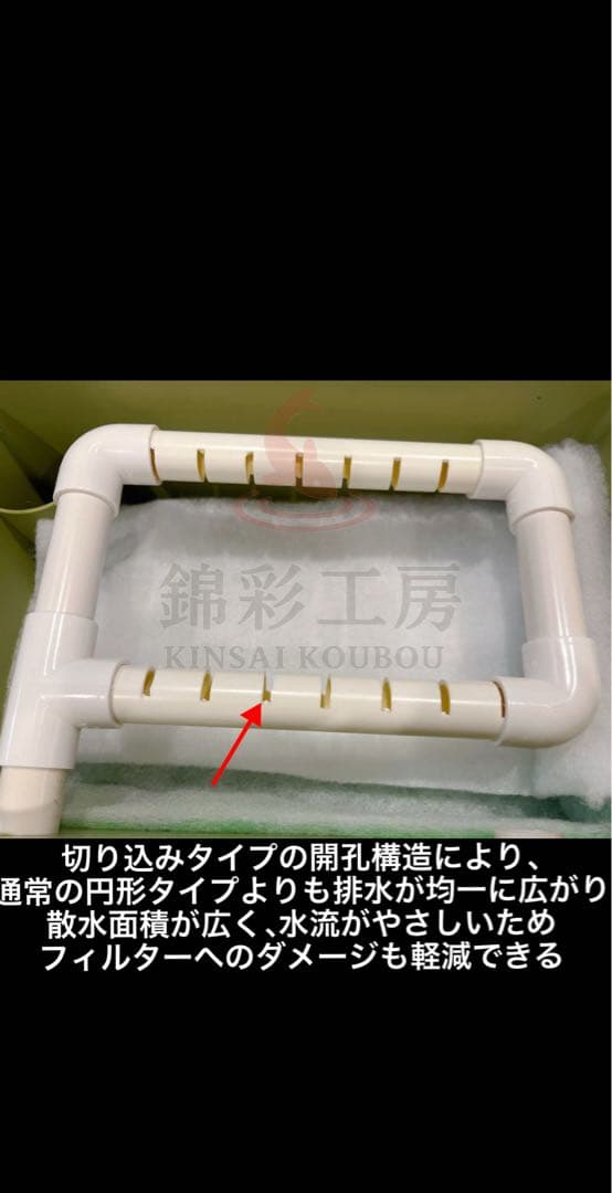 25W水中ポンプ付き水槽用万能ろ過フィルター 外部式飼育濾過装置器オーバーフロー