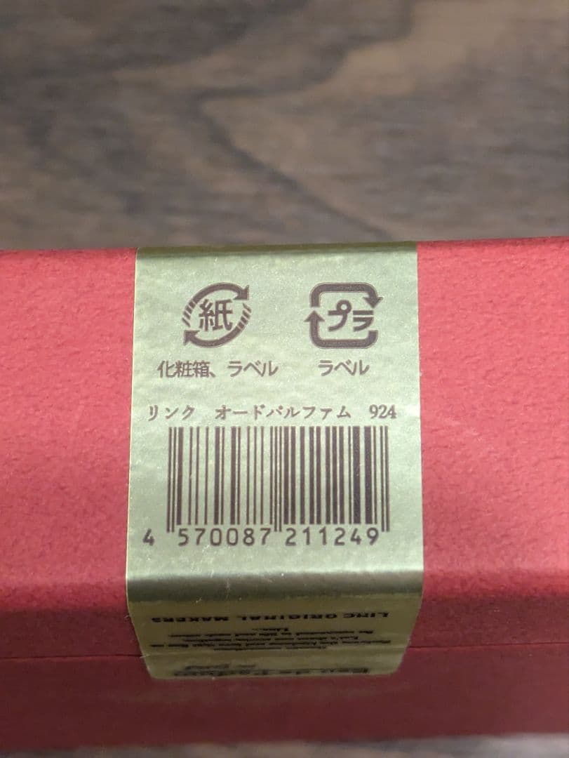 香水(ユニセックス) LINC ORIGINAL MAKERS Eau de Parfum 924