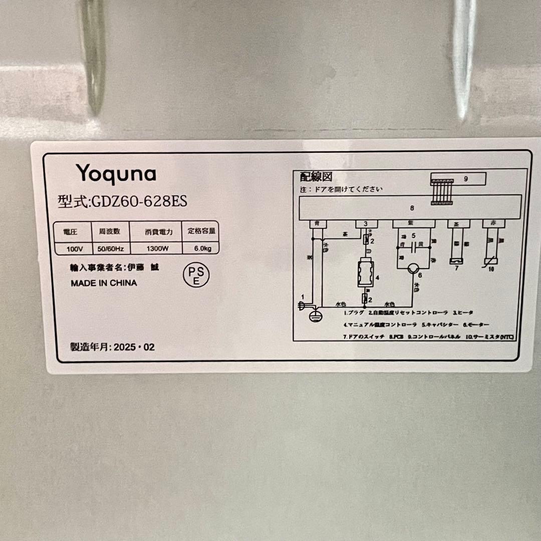 【配送設置無料】Yoquna 衣類乾燥機 6kg 2025年製 高年式 美品