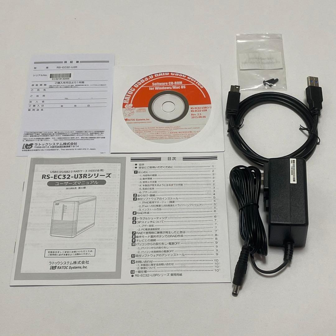 RATOC ラトックシステム RS-EC32-U3R USB RAIDケース 2