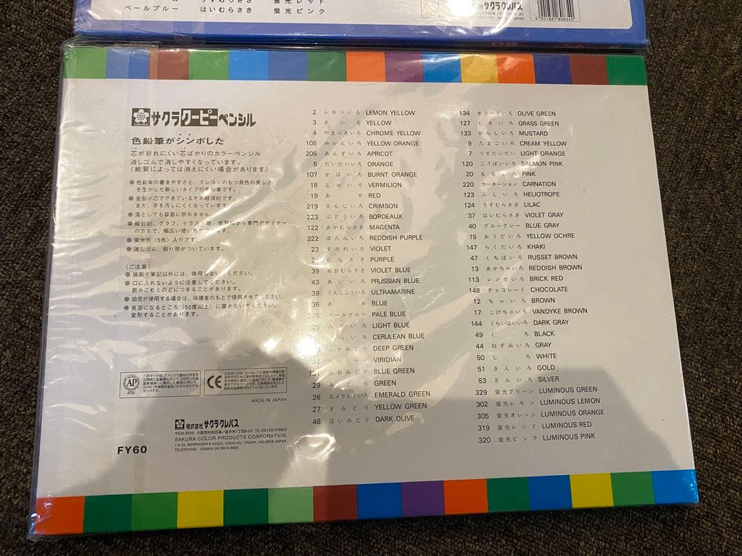 新品　サクラクレパス　クーピーペンシル 60色缶入　2セット　ミッキー&ミニー
