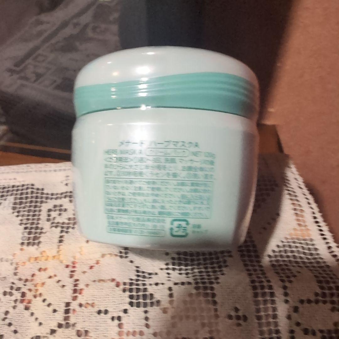 MENARD ハーブマスク 120g 20g　2個セット