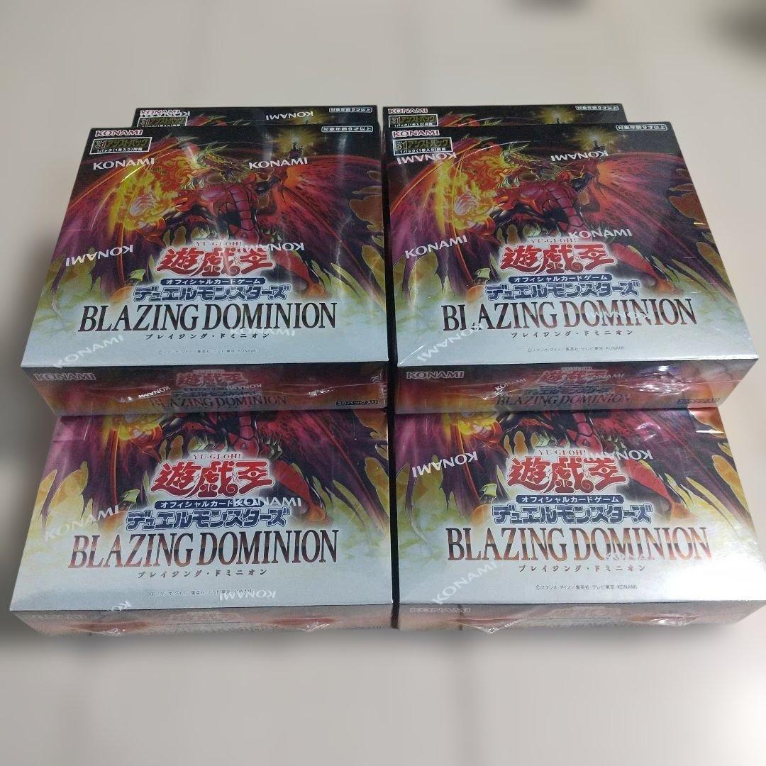 遊戯王 ブレイジングドミニオン 新品未開封シュリンク付き 6boxセット