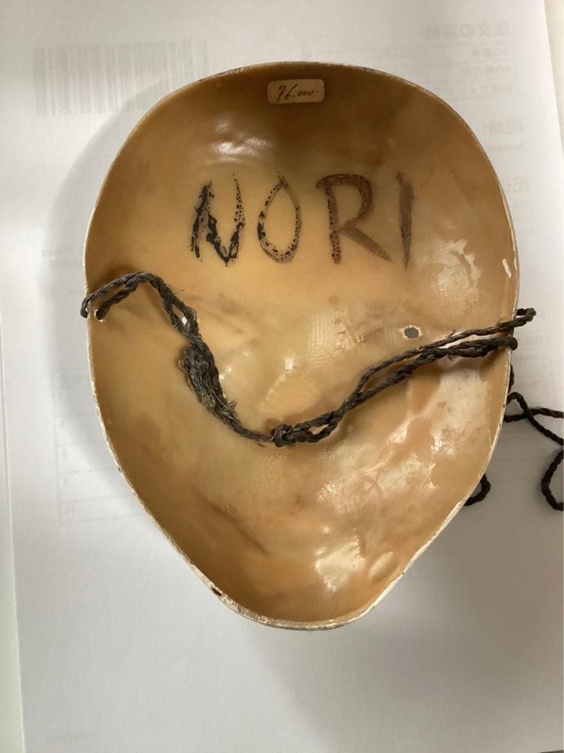 仮面　マスク　土井典