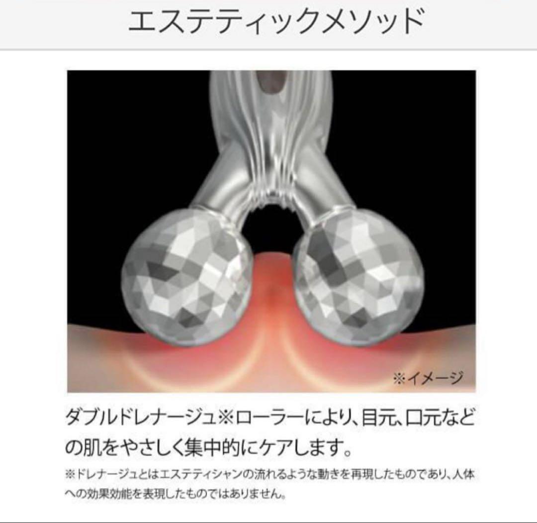 【美品】ReFa エスカラット　MTG フェイルローラー　美顔ローラー
