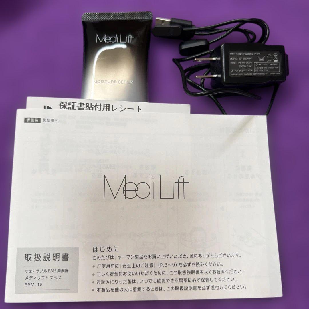 MediLift フェイスマスク リフトアップ