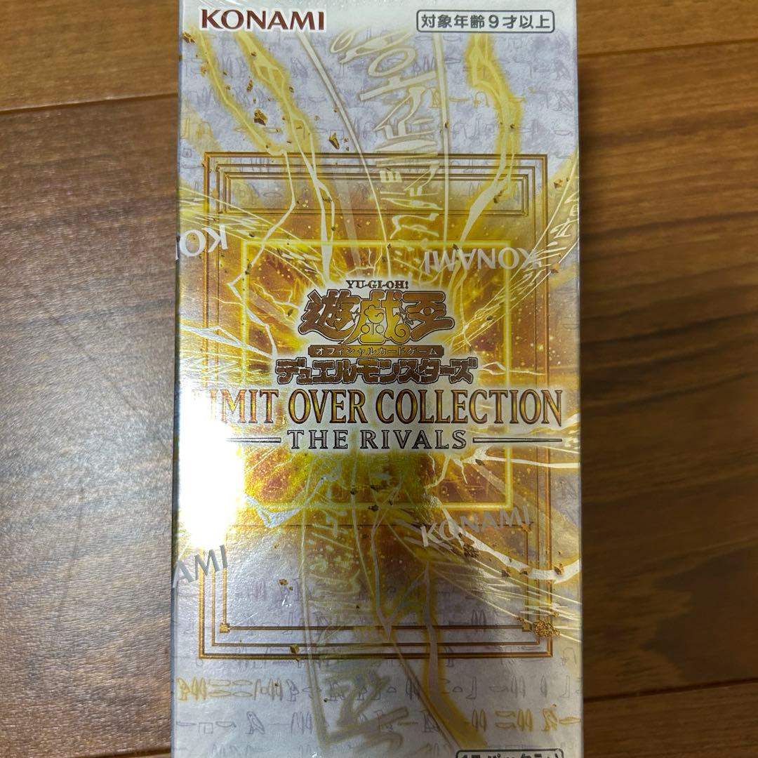 遊戯王　リミットオーバーコレクション　ライバルズ　3BOX　シュリンク有り