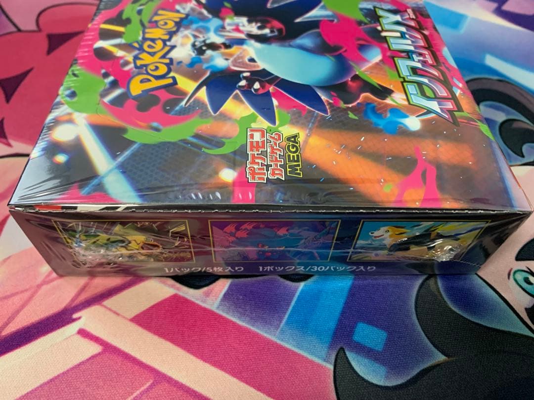 ポケモンカード インフェルノX シュリンク付き1BOX