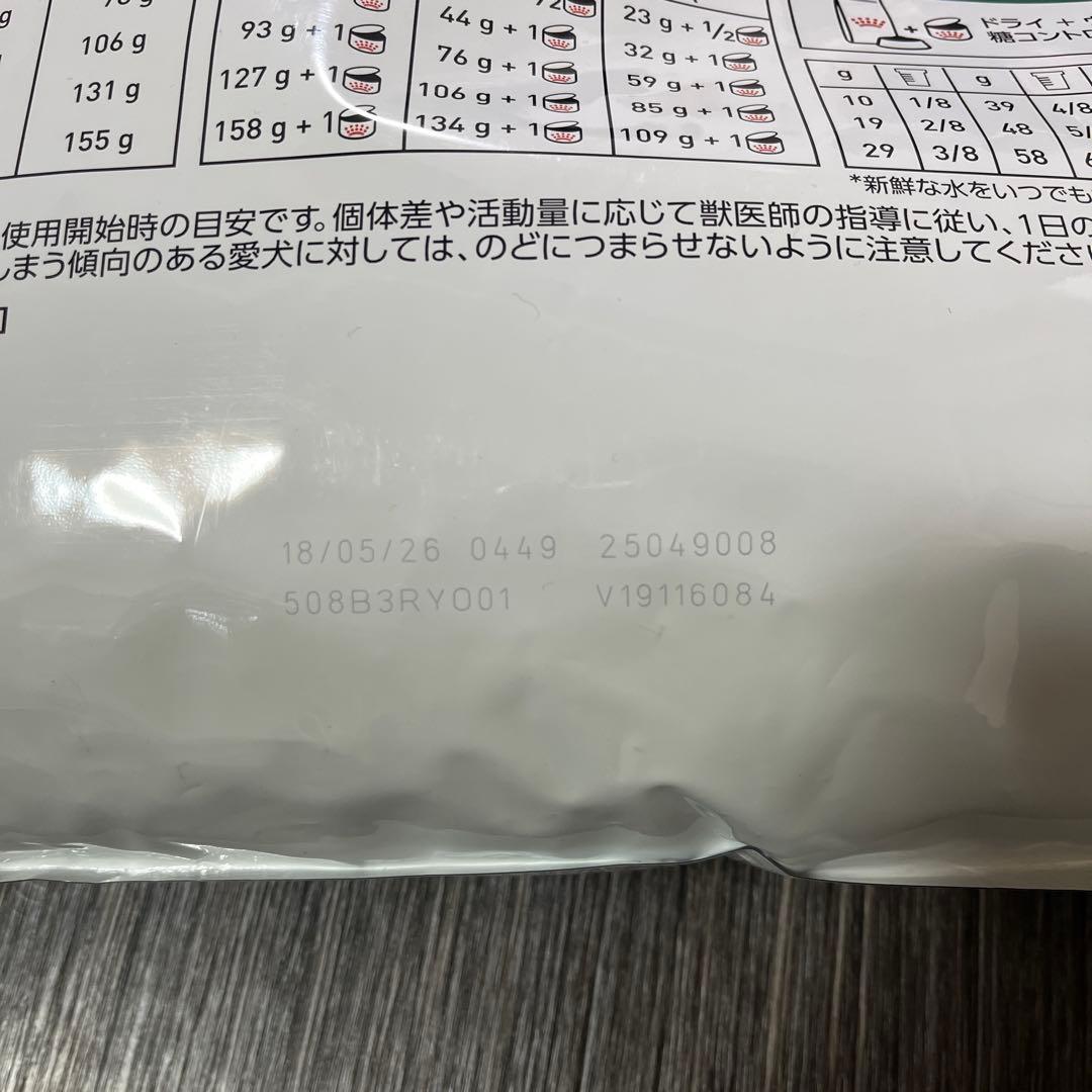 レ*⭐様  CANIN 糖コントロール 8kg新品、未開封