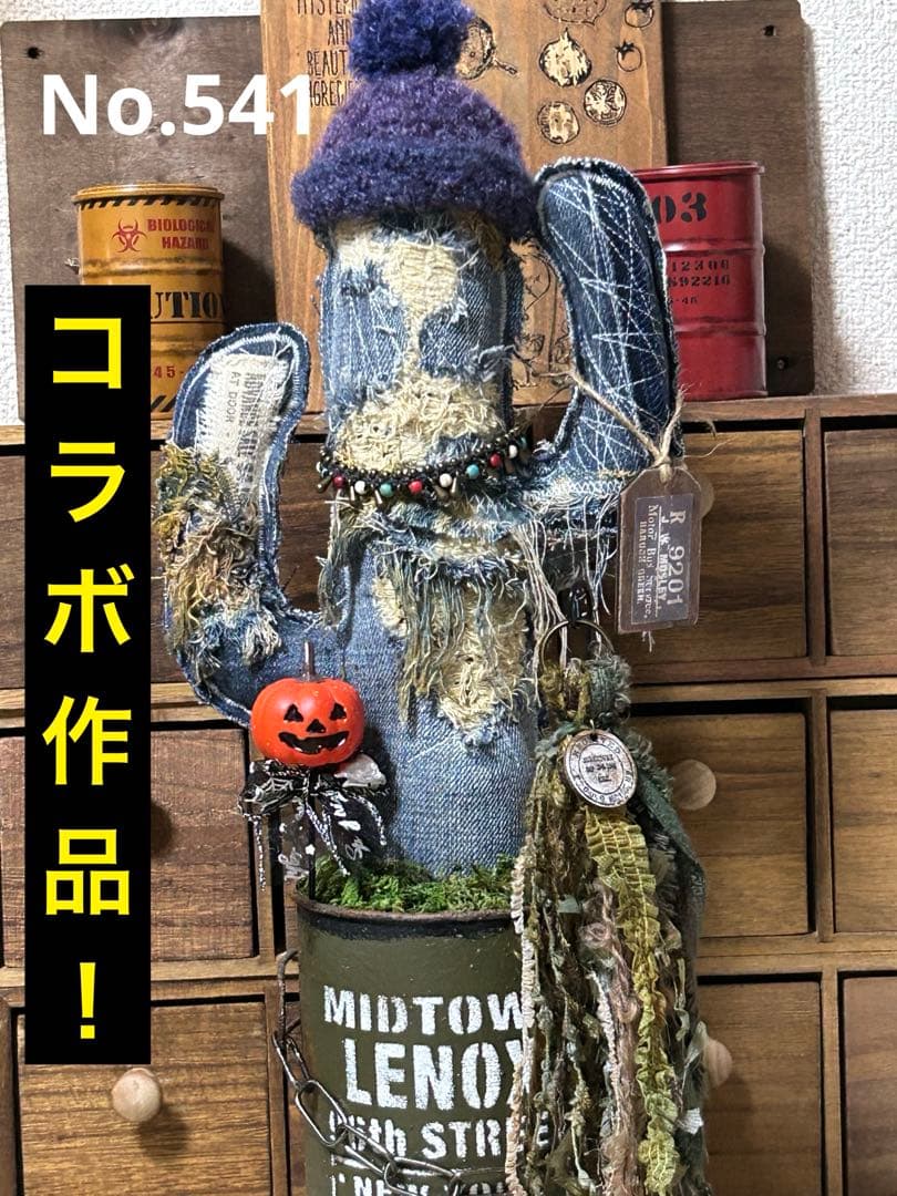コラボ！リメイクダメージデニムビッグ！サボちゃんNo.541