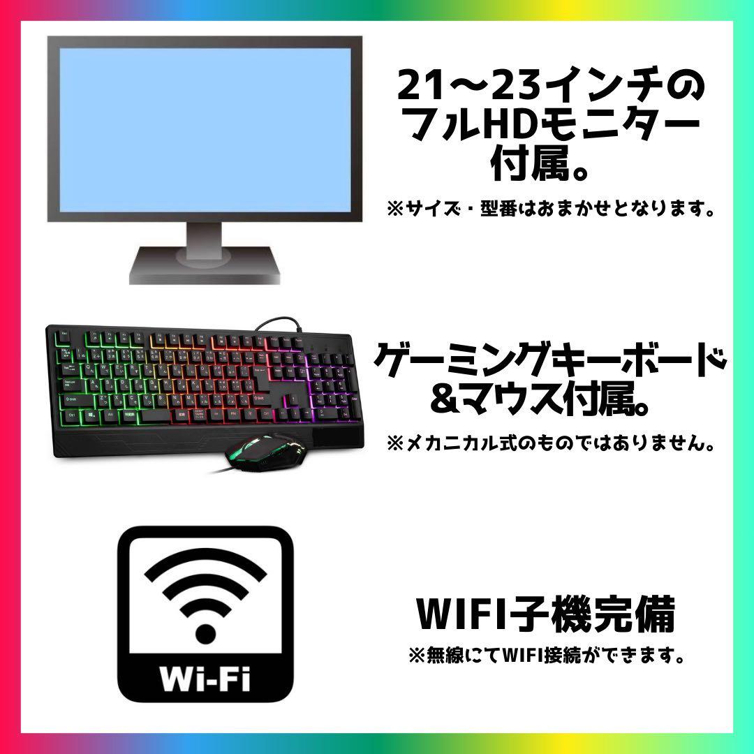 【良品】ゲーミングPCフルセット Core i5 3300S＆GTX750ti