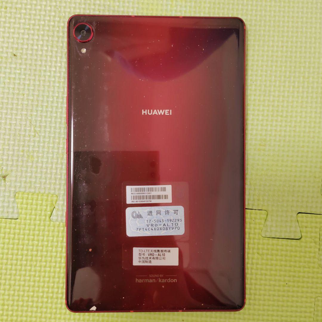 HUAWEI M6 HarmonyOS VRD-AL10 タブレット本体