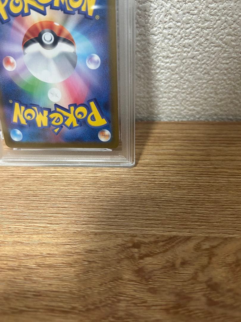 PSA10 メガルカリオex SAR メガブレイブ