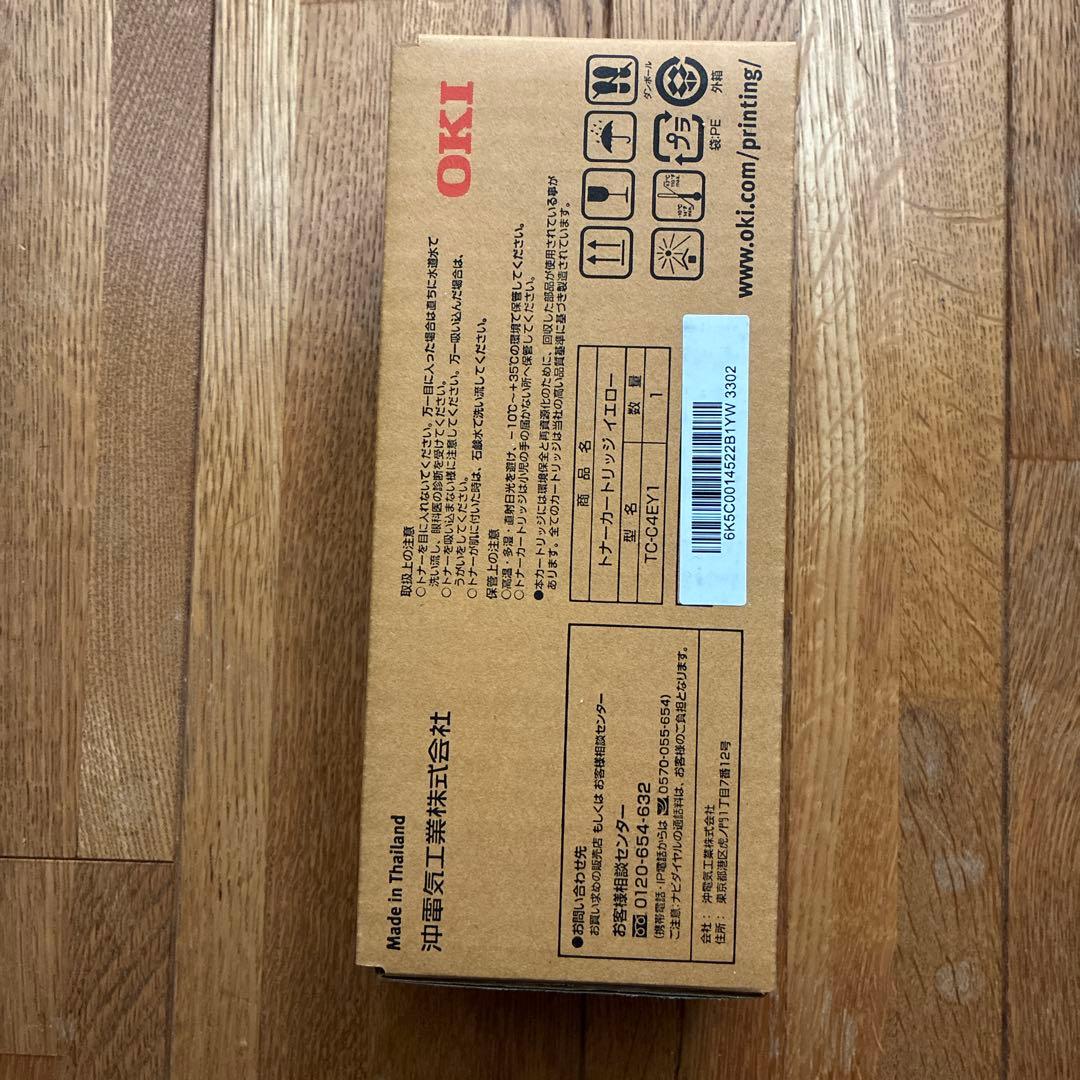 OKI C650dnw トナーカートリッジ イエロー TC-C4EY1