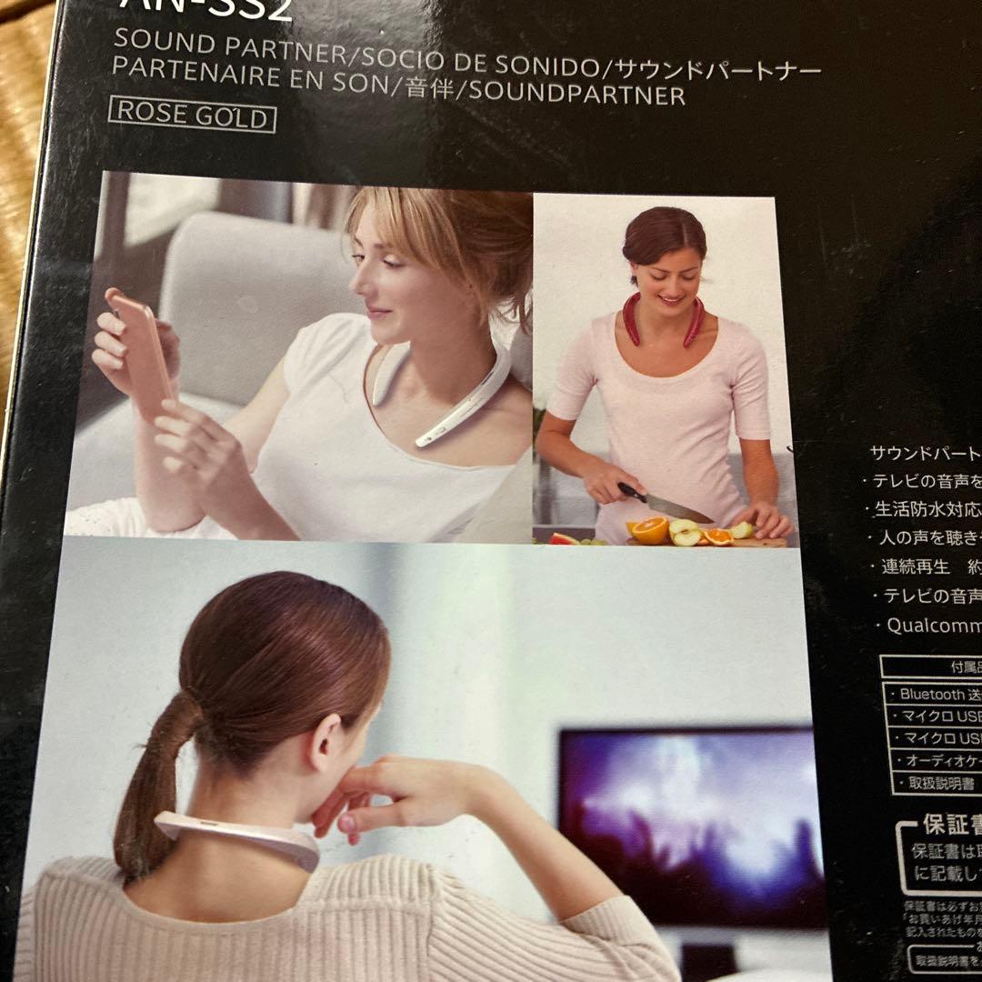 SHARP AN-SS2 ピンク サウンドパートナー　ネックスピーカー　未使用