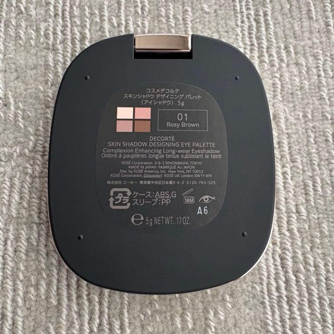 コスメデコルテ アイシャドウ 01Rosy Brown