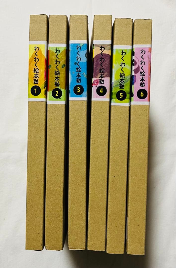 おうちで楽しむ わくわく絵本塾 夢の絵本作り　フェリシモ わくわく絵本シリーズ