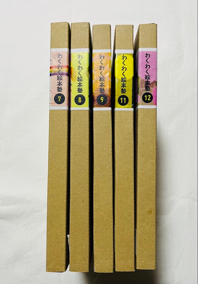 おうちで楽しむ わくわく絵本塾 夢の絵本作り　フェリシモ わくわく絵本シリーズ
