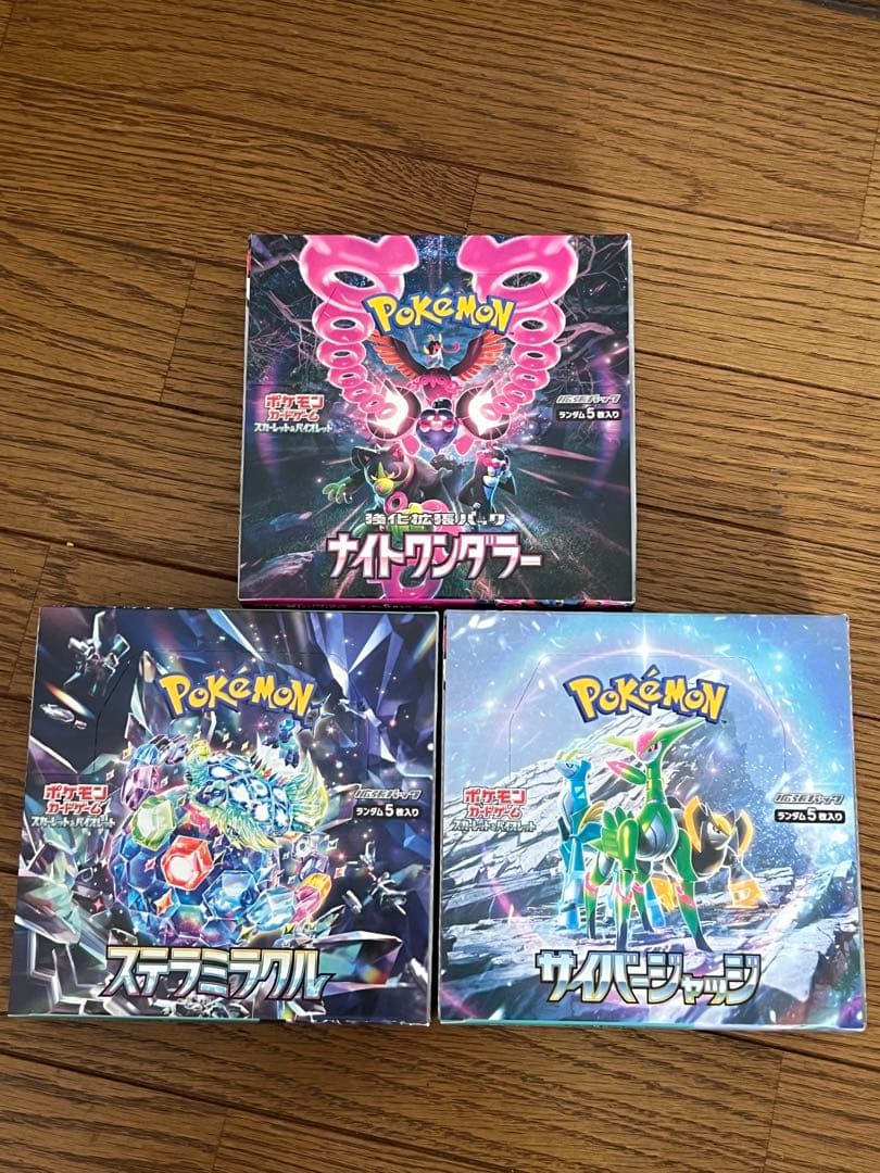 夜*々様 ポケモンカード　ゲーム ボックス　シュリンク　まとめ　売り
