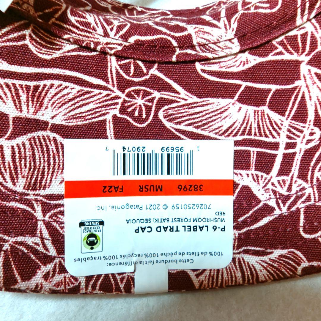patagonia Trad Cap mushrooms マッシュルーム キノコ