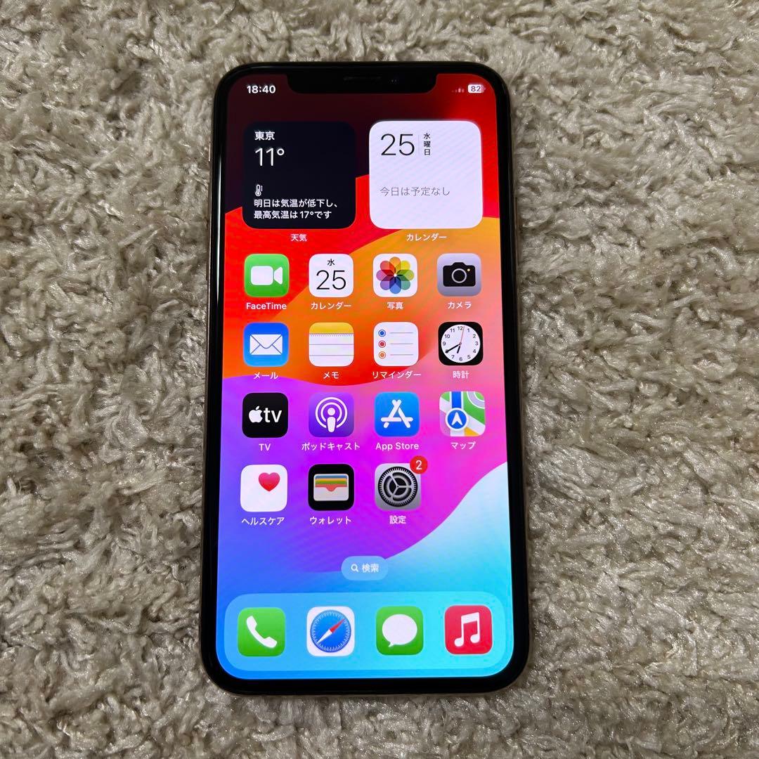 Apple iPhone XS ゴールド 64GB SIMフリー 利用制限なし