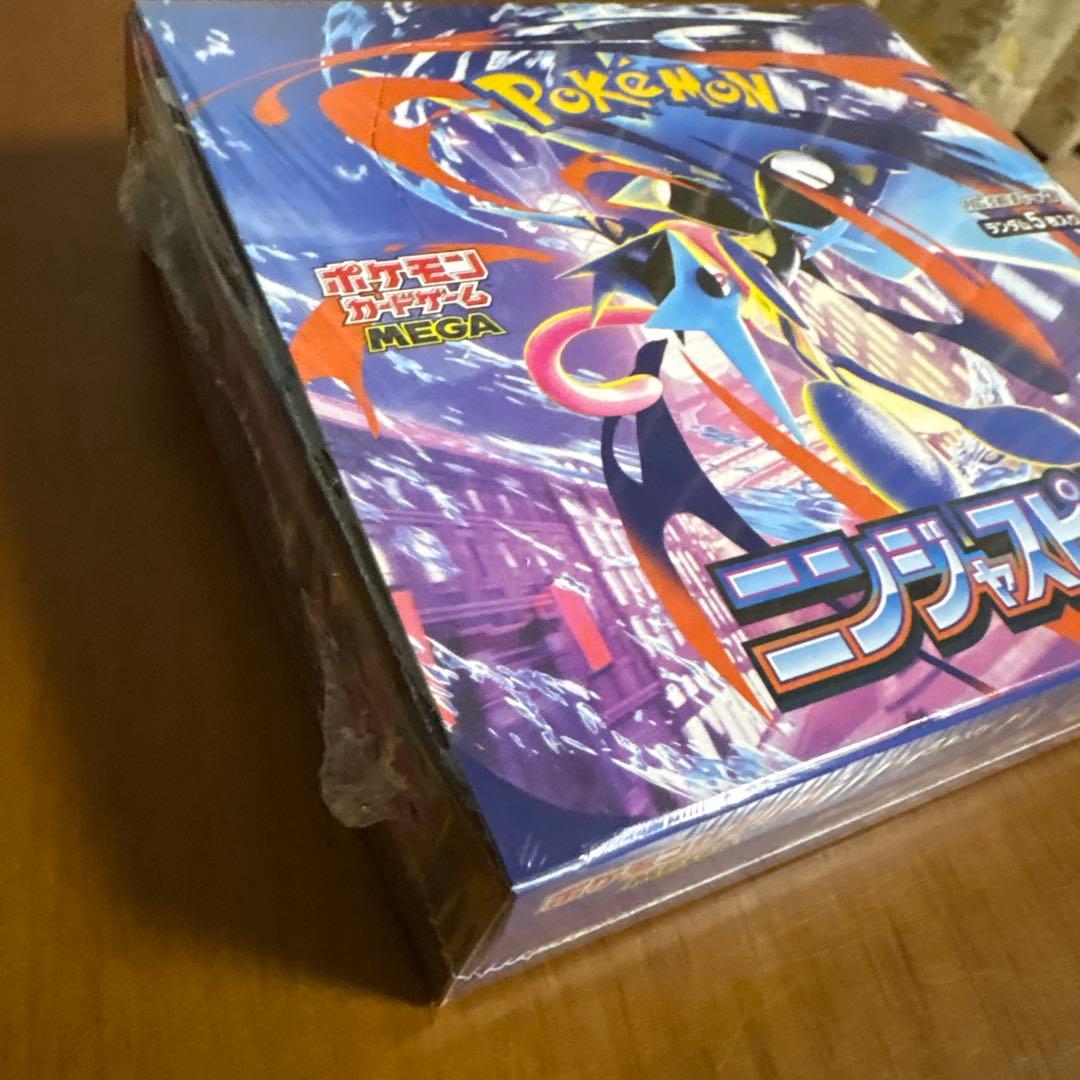 ニンジャスピナー　未開封　シュリンク付き　ポケモンセンター産