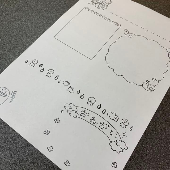 650円です！