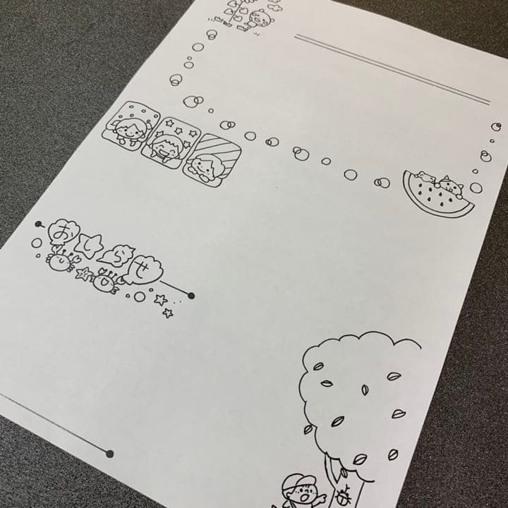 650円です！