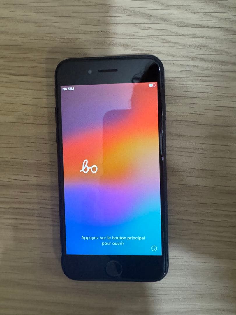 Apple iPhone SE (第2世代) ブラック256GB SIMフリー