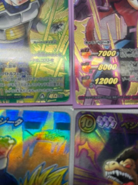 ミラクルバトルカードダス ドラゴンボール